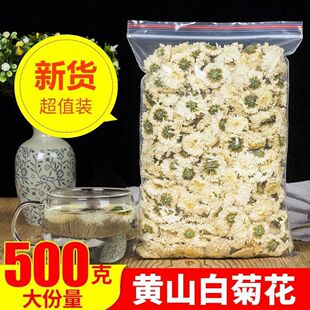 �Sɽؕ�ջ��׾ջ���׾ջ�500g��ɢ�b���l��Ǻ��׾�̥��������؛