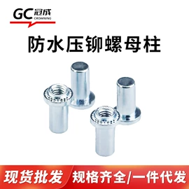 螺母;螺钉;螺柱