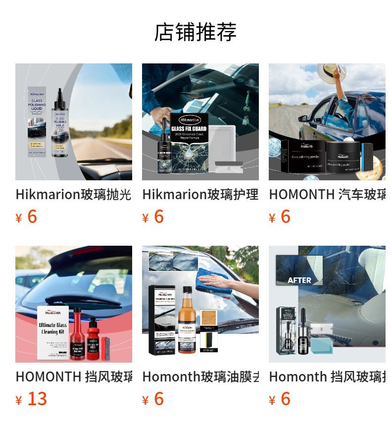 Homonth Car Windshield Crack Repair Solution Car Glass Care Tool Crack Glass Adhesive Liquid
