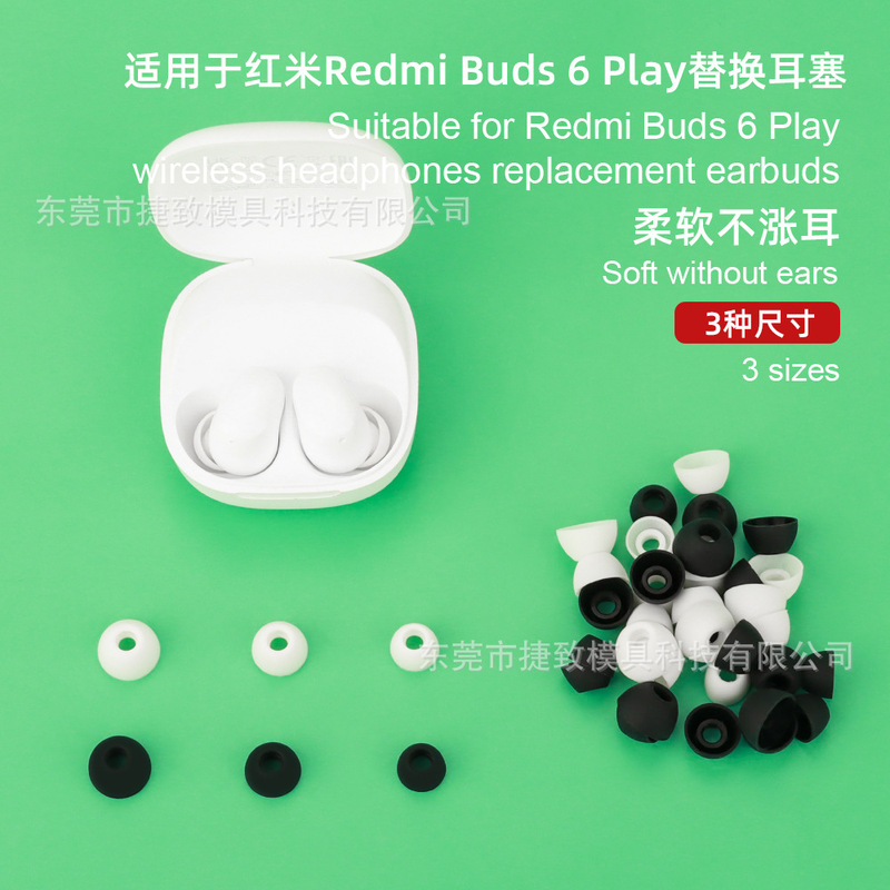 Suitable for Xiaomi Redmi Buds 6 Play Wireless Bluetooth Earphones Replacement Ear Tips Ear Caps Silicone