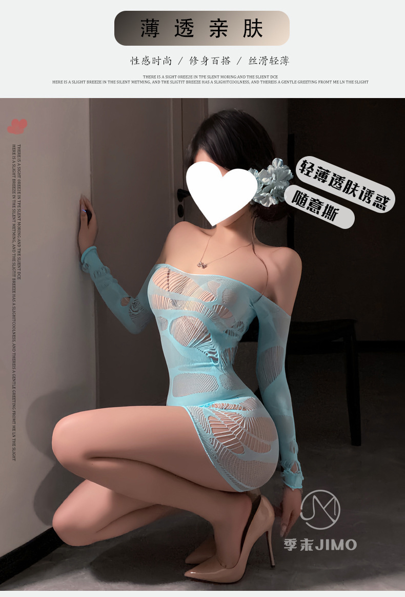 Domila sexy perspective ripped mesh coat empty fishing net one-word shoulder hip skirt pure temptation sex net | Dabongkeer Custom Jewelry