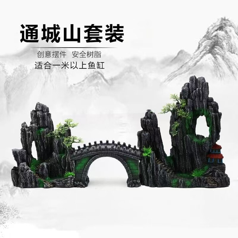 Fish Tank Landscaping Rockery Set, Aquatic Plant Decoration, Stone Ornaments, Small Aquarium Scenery Interior, Hiding Hole Complete Set