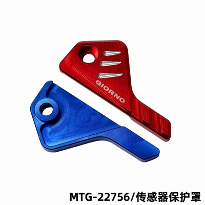 Brake Sensor Protective Cover — Motosiklet ləvazimatları və aksesuarları