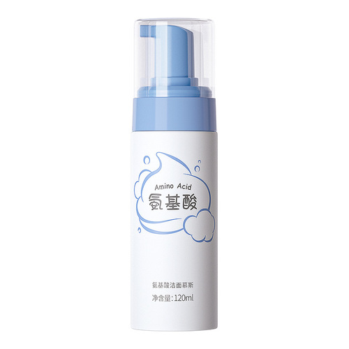 Fenyi Amino Acid Makeup Remover Cleansing Mousse 120ml Makeup Remover Cleansing Foaming Facial Cleanser