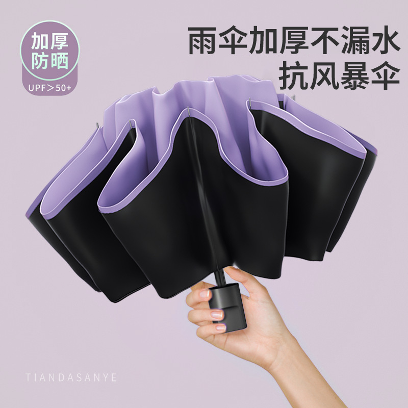 Paraguas de 60 huesos completamente automático Paraguas simple de negocios Paraguas plegable Sensación de alta calidad de lluvia y sol de doble uso Paraguas de protección solar