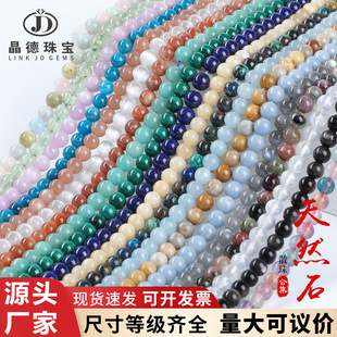 �����錚 ����|��Ȼʯɢ��ʯ��ʯ�¹�ʯ��月A��diy�Ʒ������l