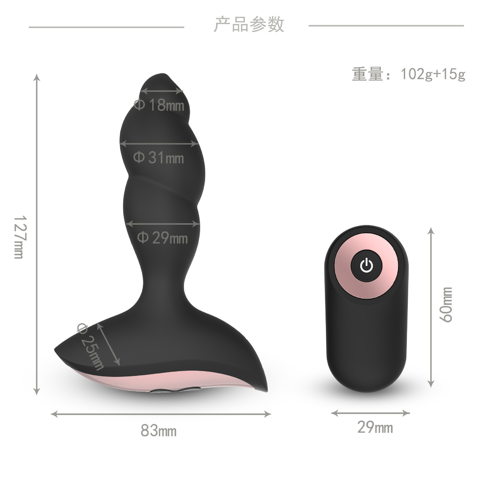 Remote Control Vibrating Anal Plug Prostate Massager with Silicone Body and Training Beads — detail image 3