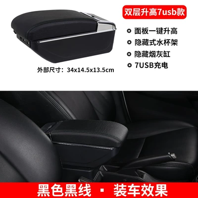 ASTRA Special Central Storage – Armrest box - slow-charge-rise-double-7usb-black-black-line