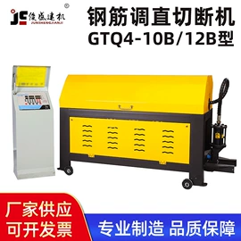 混凝土机械;其他工程机械;工程建筑机械