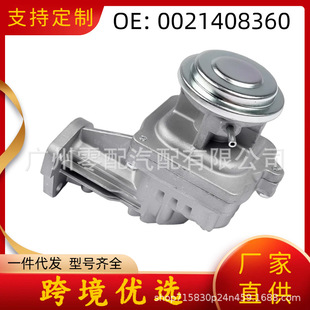 �U���y A0021408360 0021408360 68011792AA �m��춱��Y