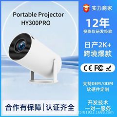 【源头工厂】跨境爆款HY30 Pro高清同屏/安卓5G蓝牙便携投影仪