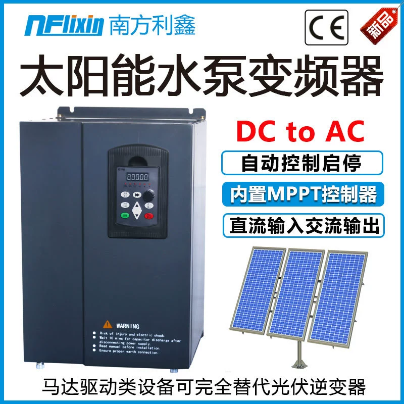 Солнечный Инвертор 15 кВт 220 В постоянного тока входной инвертор Солнечный водяной насос регулятор скорости переменной частоты