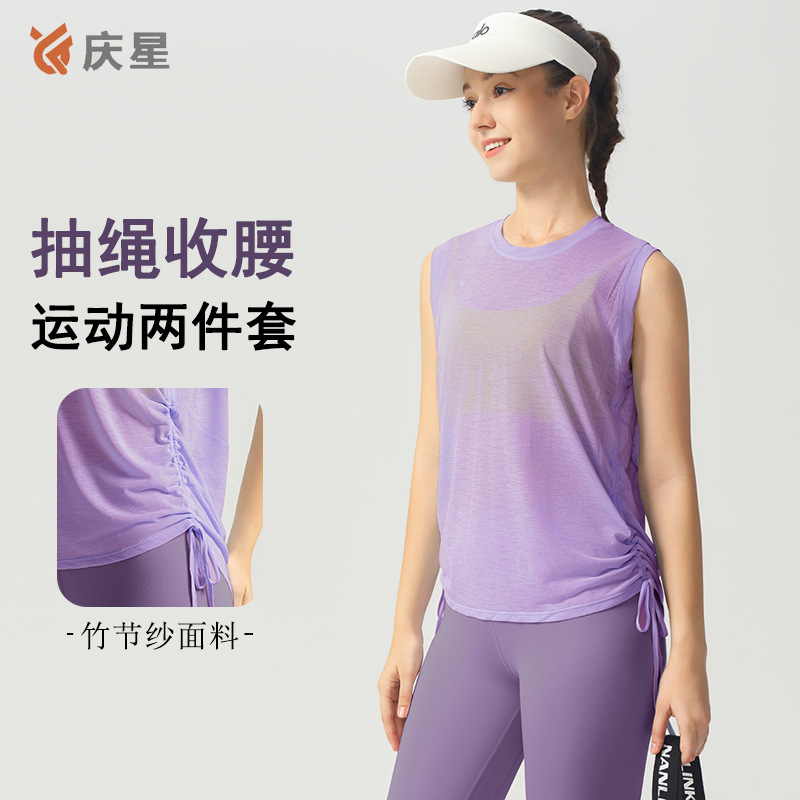 Spring and Summer New Drawstring Sports Tops for Women, Loose Casual Quick-Drying Sleeveless Yoga Vests, Thin Fitness Suits for Women
