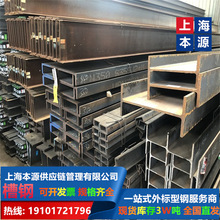 �՘˲��150*75*6.5*10�ͺϽ��SS400