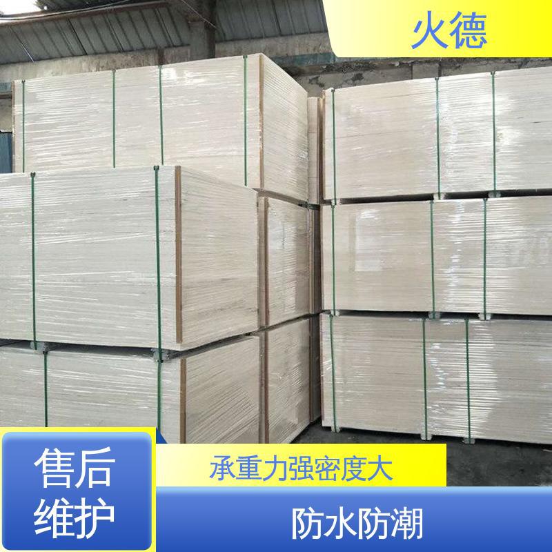火德 耐火防火板 承重力强密度大不易变形膨胀 大量现货