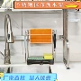 厨房定制家用收纳抹布架