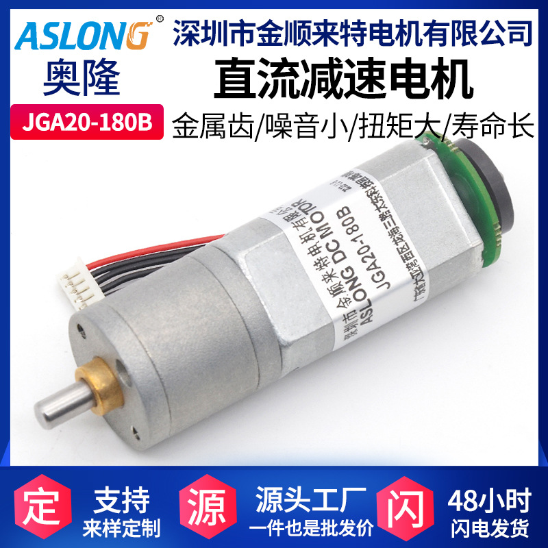 JGA20-180B