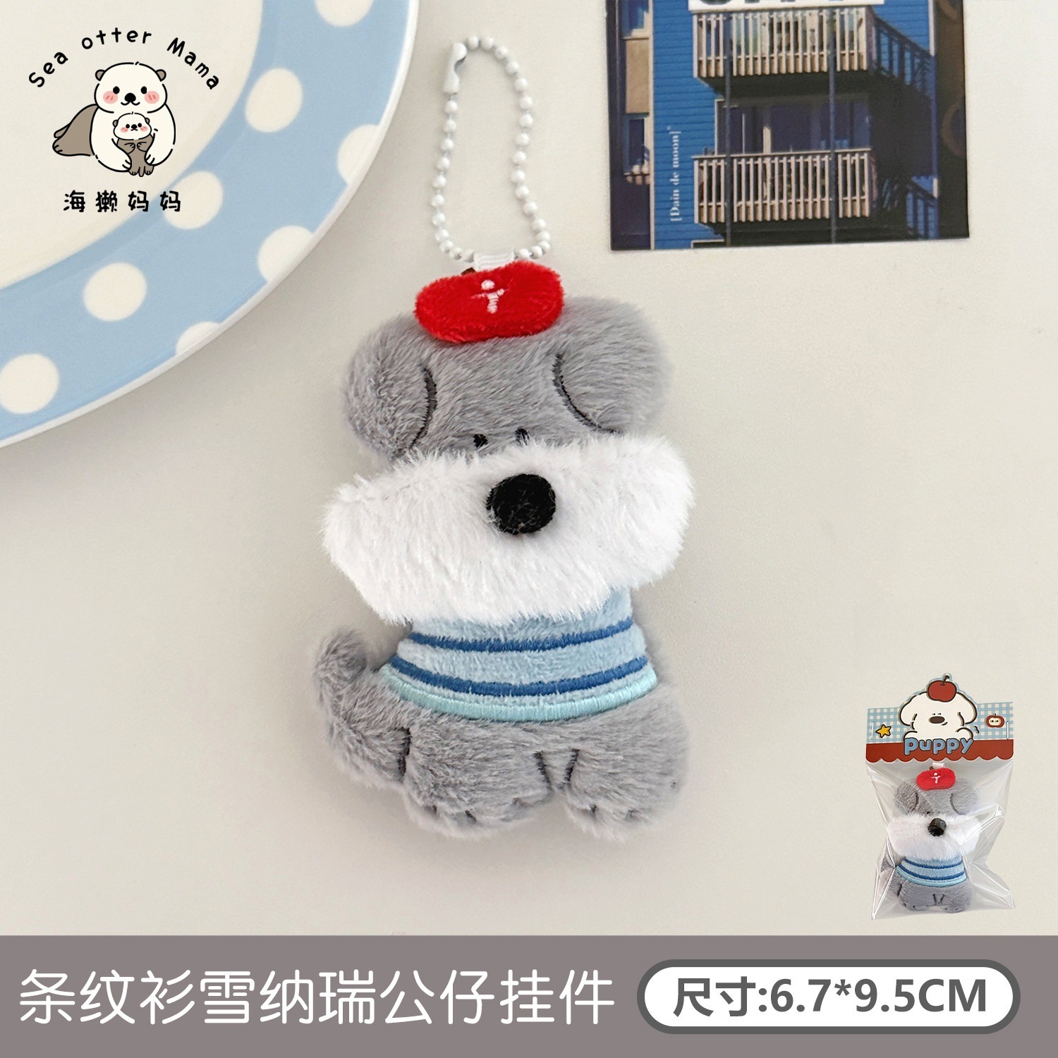 Tengyi original lindo muñeco de peluche colgante broche creativo divertido colgante niña mochila divertido colgante al por mayor