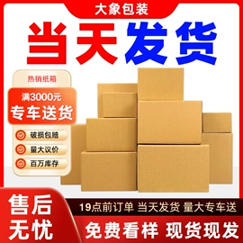 纸箱;端午礼品包装;气泡袋