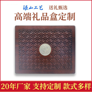 Factory Custom Wholesale Carved Flower Window Sea Cucumber Gift Box Packaging Bird's Nest Nourishing Health Care Gift Box High-end Wooden Box