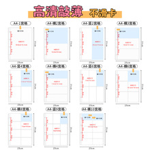 九宫格卡片收纳替芯多格内页三寸游戏卡片内页宝可梦PP卡片册内页
