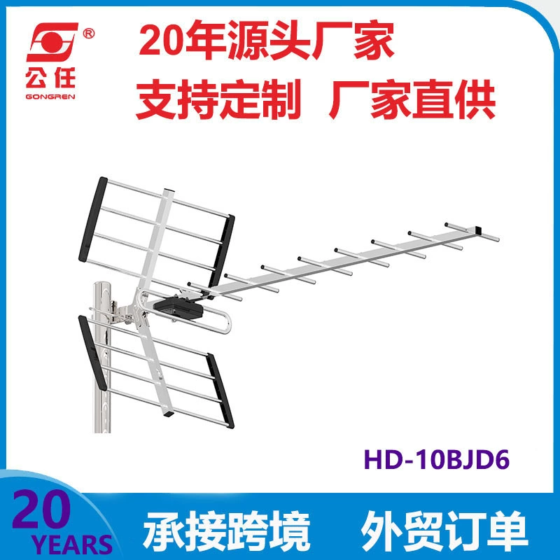 Street digital antenna