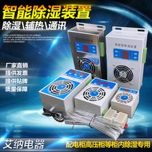 ���ܳ����b����ˮ���_�P����늙��؝�ȿ���������¶���������b��