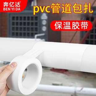 pvc���{���ӹܵ��p�@��������ɫ��ů�z��ˮ�������b��ڳ����p��