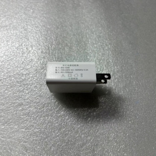 2025 new US standard white variable light 5V1200MA USB charger two-color indicator charging head