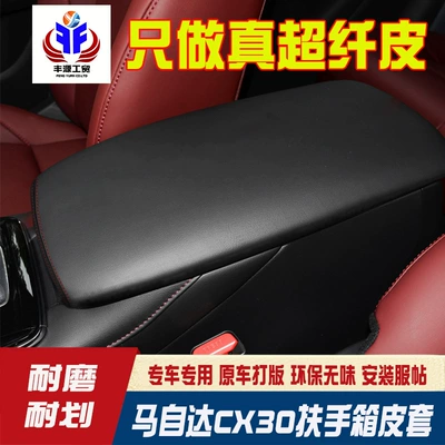 Armrest box, Mazda CX30 central armrest