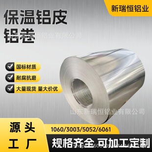 �F؛���l�����X���XƤ1060�X�Ͻ�0.5mm���X��ܵ������� ���_ƽ