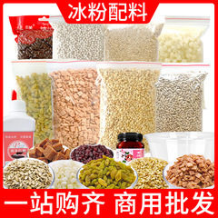 氷粉小物、業務用材料、氷粉種子のフルセット、氷粉コンパニオンミックスパック、包装箱卸売