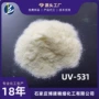 紫外线化工生产uv-p吸收剂