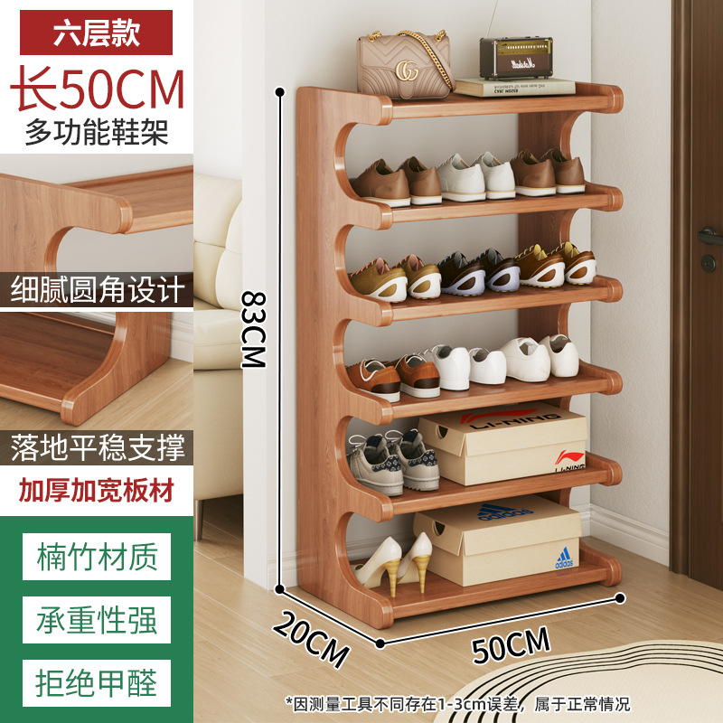 6겹 50 [굵게 두껍게] [신발 12켤레 수납 가능]