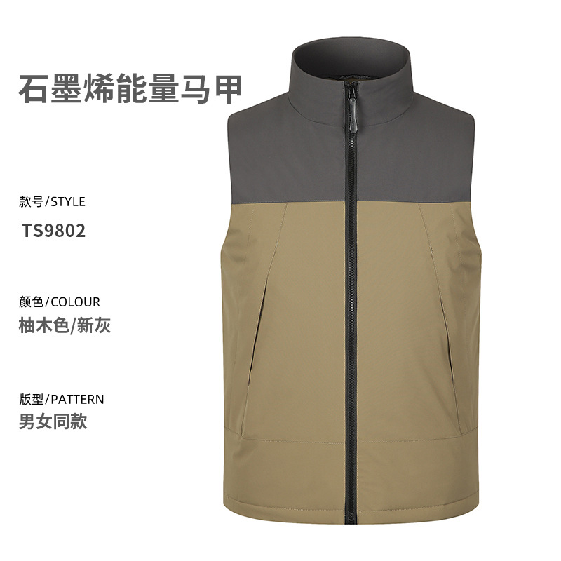 Graphene energía al aire libre moda marca chaleco personalizado equipo de entrenamiento engrosada ropa de trabajo engrosada chaleco personalizado