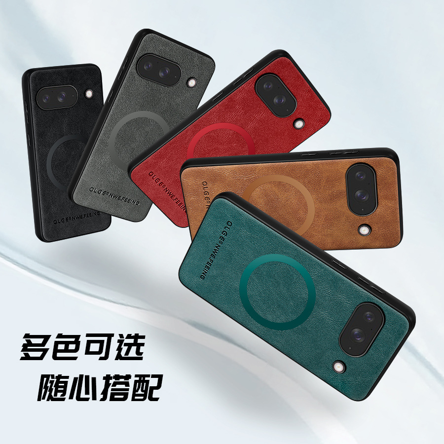 适用谷歌10A手机壳Pixel 9ProXL手亲肤牛纹皮8PRO磁吸防摔保护套