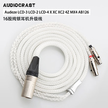 16�ɼ��y���C��LCD-3 LCD-2 LCD-4 XC XC2 4Z MX4 AB126������