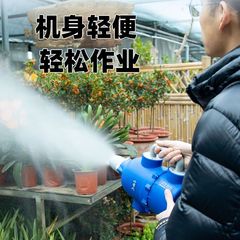新型電気小型霧砲打薬機農業用高圧噴霧器果樹棚弥霧機消毒噴霧機