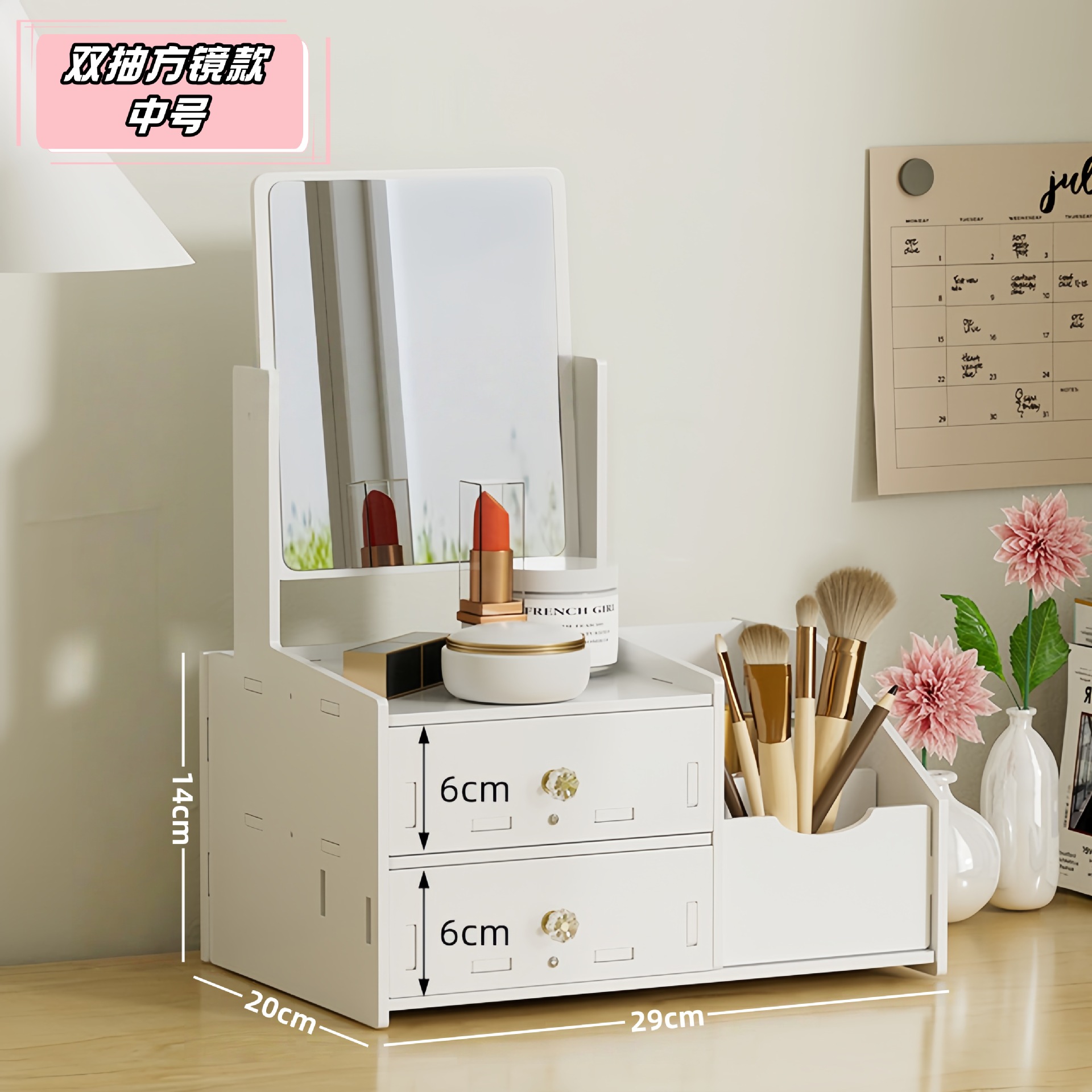 Espejo de maquillaje giratorio espejo de maquillaje con lámpara pequeño espejo dormitorio caja de almacenamiento para productos de cuidado de la piel cajón de carga espejo de escritorio