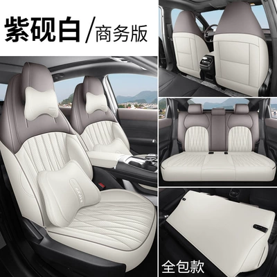 Changan Eado Special Car — Modelə uyğun (Original) oturacaq örtükləri - purple-inkstone-white-business-edition-full-coverage-for-front-and-rear-seats-5-seater-fourth-generation-changan-eado