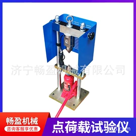 矿山施工设备;金属成型设备;轨道交通器材