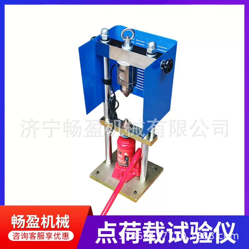 岩石点荷载试验仪 测定岩石点荷载强度指数的测试仪器 岩芯试样