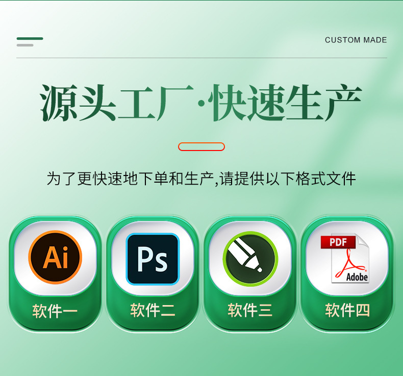 详情-深圳市明惠辉包装材料有限公司-1_03