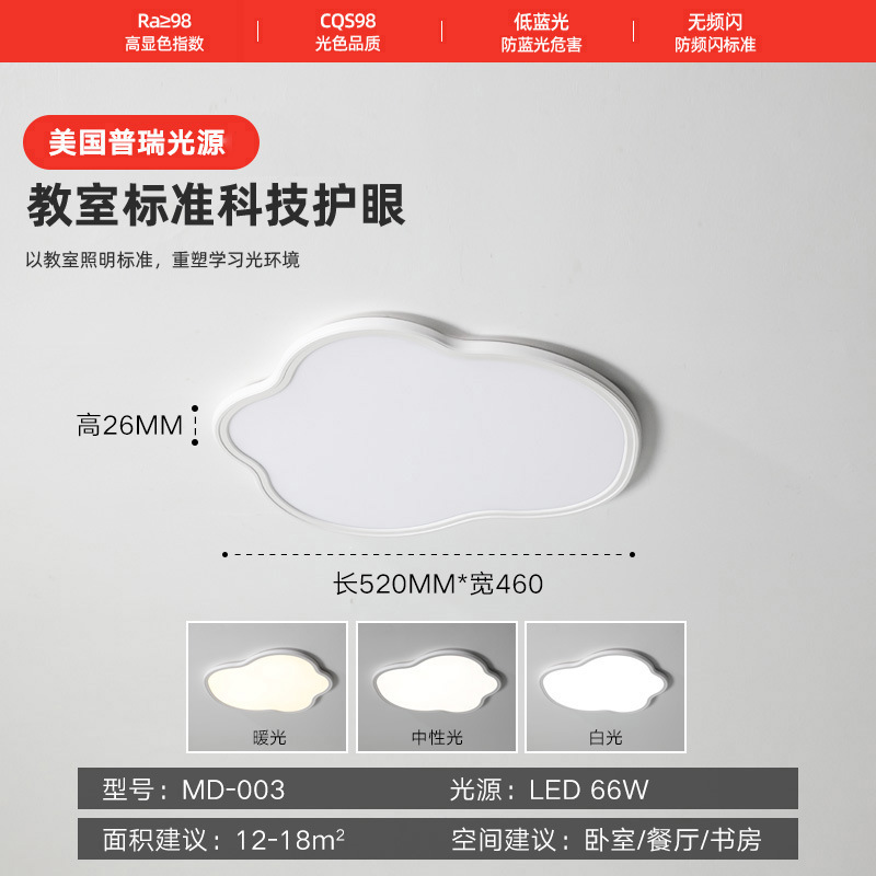 Cypr-003 [puri] cloud-52cm