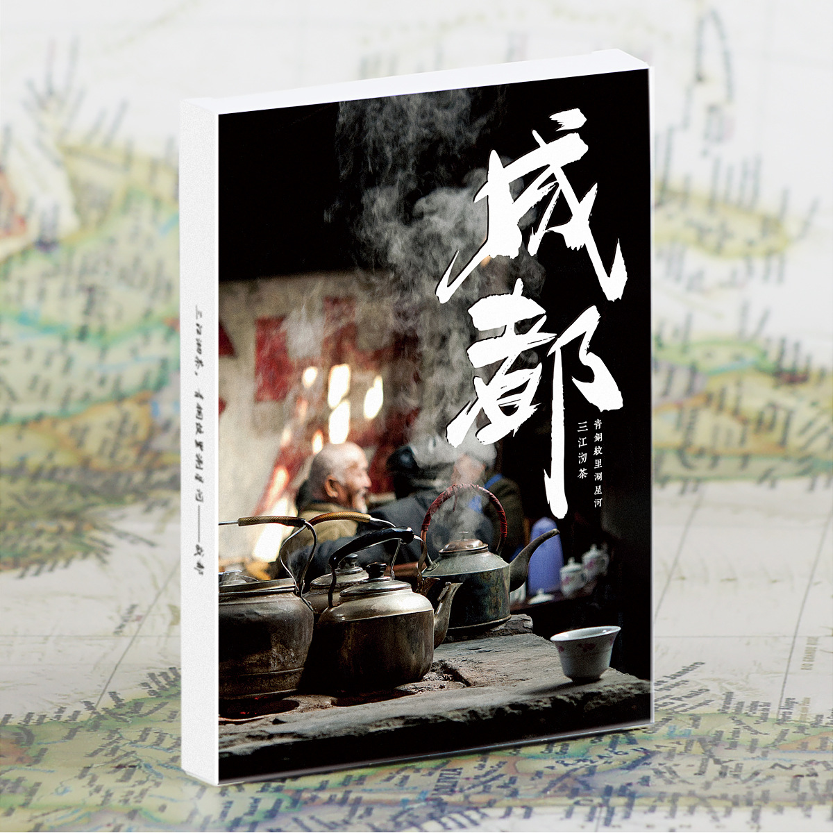 记一场说走就走的旅行——成都 高清城市摄影明信片/卡片30张/套