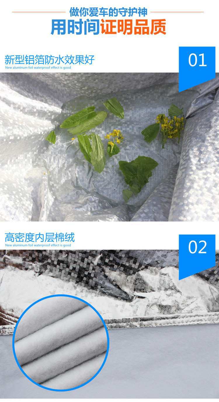 Suitable for thick sunscreen and rainproof Audi A6L car clothing Q3Q4LA3A8LQ7 car clothing car cover car cover