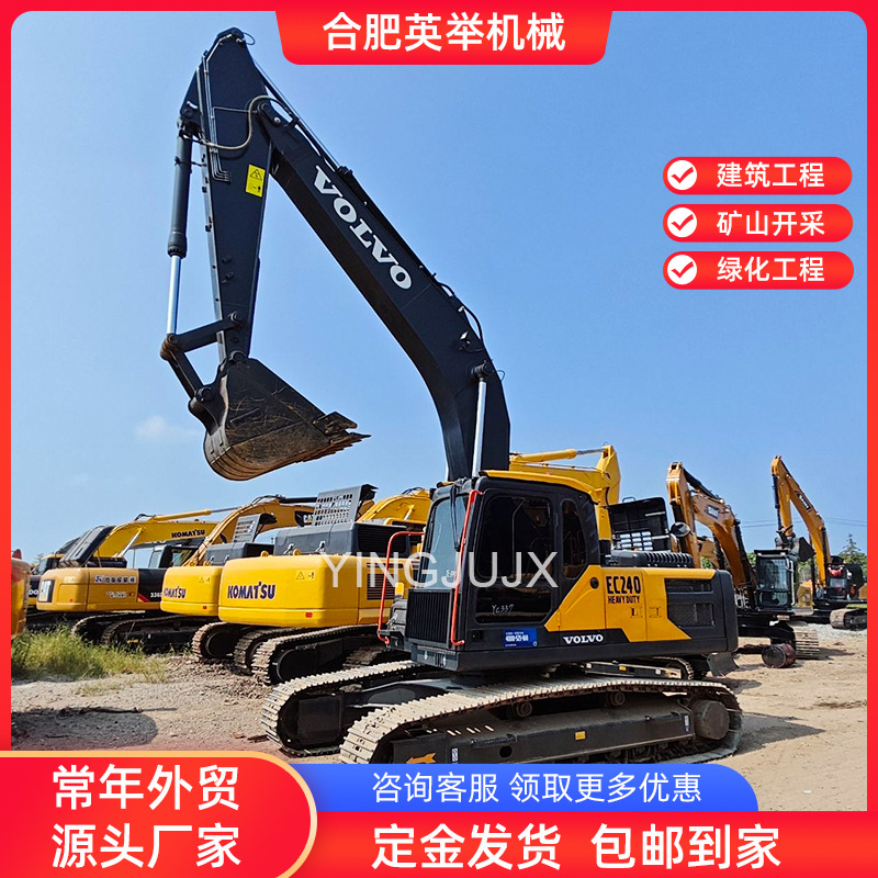挖掘机-沃尔沃-EC240-1.png