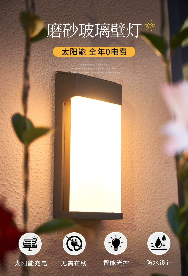 Travel bulb solar-powered for gazebo, wall atmospheric decorations, matte layout, glass sconce