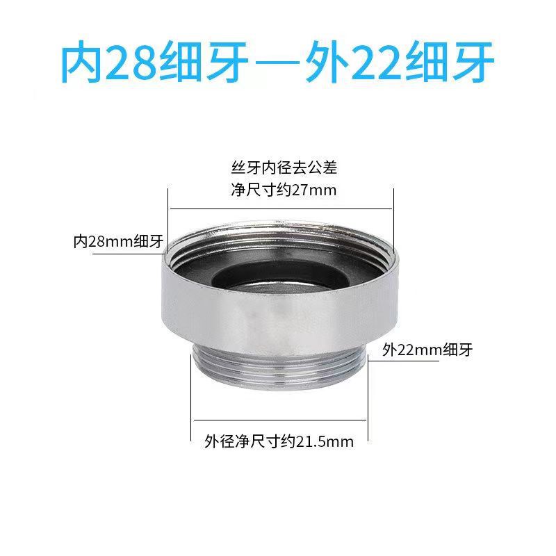 蛇口アダプター、フィルター浄水器コネクター、エアレーターM22、細内外ネジから4点粗ネジ付属品|undefined