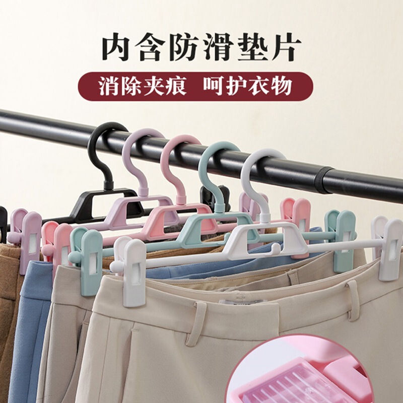 Non-Slip Pants Hanger with Thickened Padding, Jk Skirt Clip Hanger, Hanfu Clip, Anti-Crease Strong Pants Hanger, Heavy-Duty Pants Storage